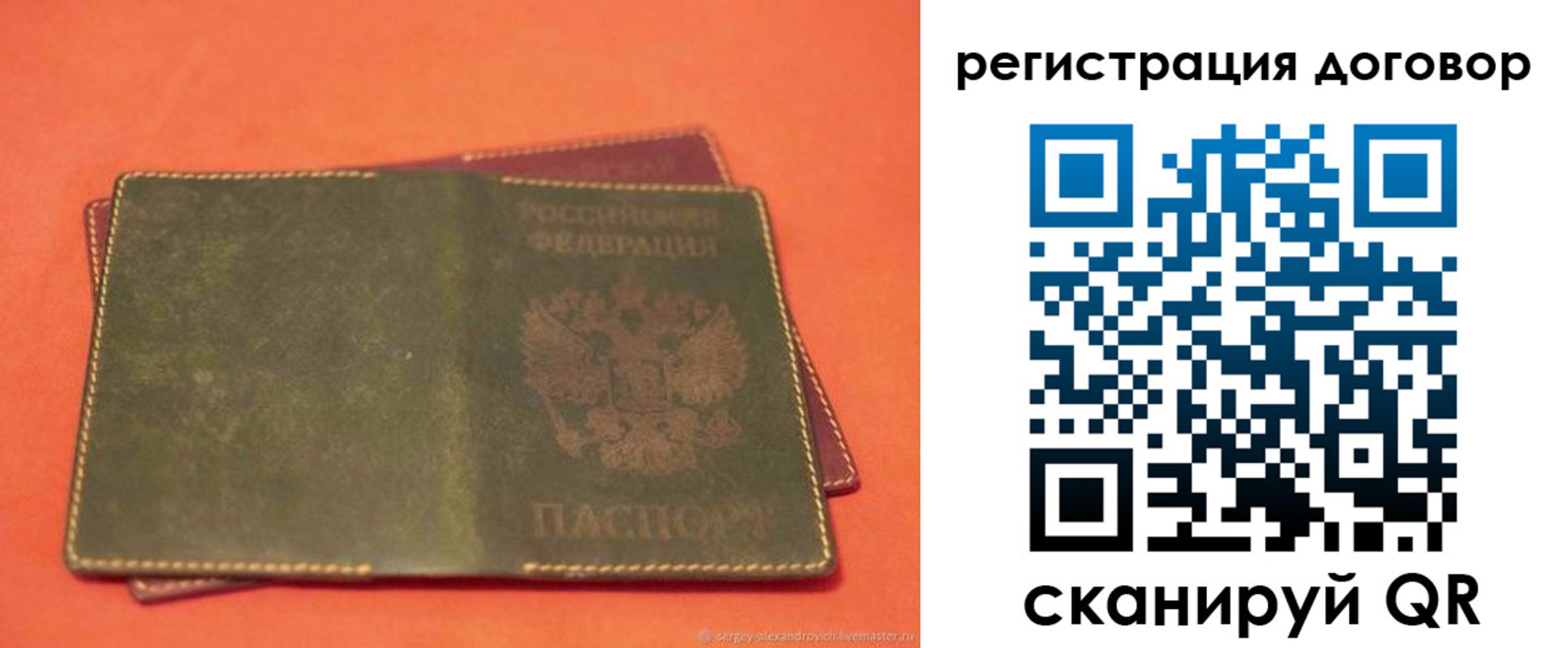 купить прописку в Уржуме