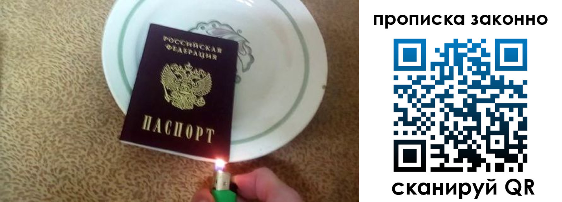 прописка поиск в Уржуме