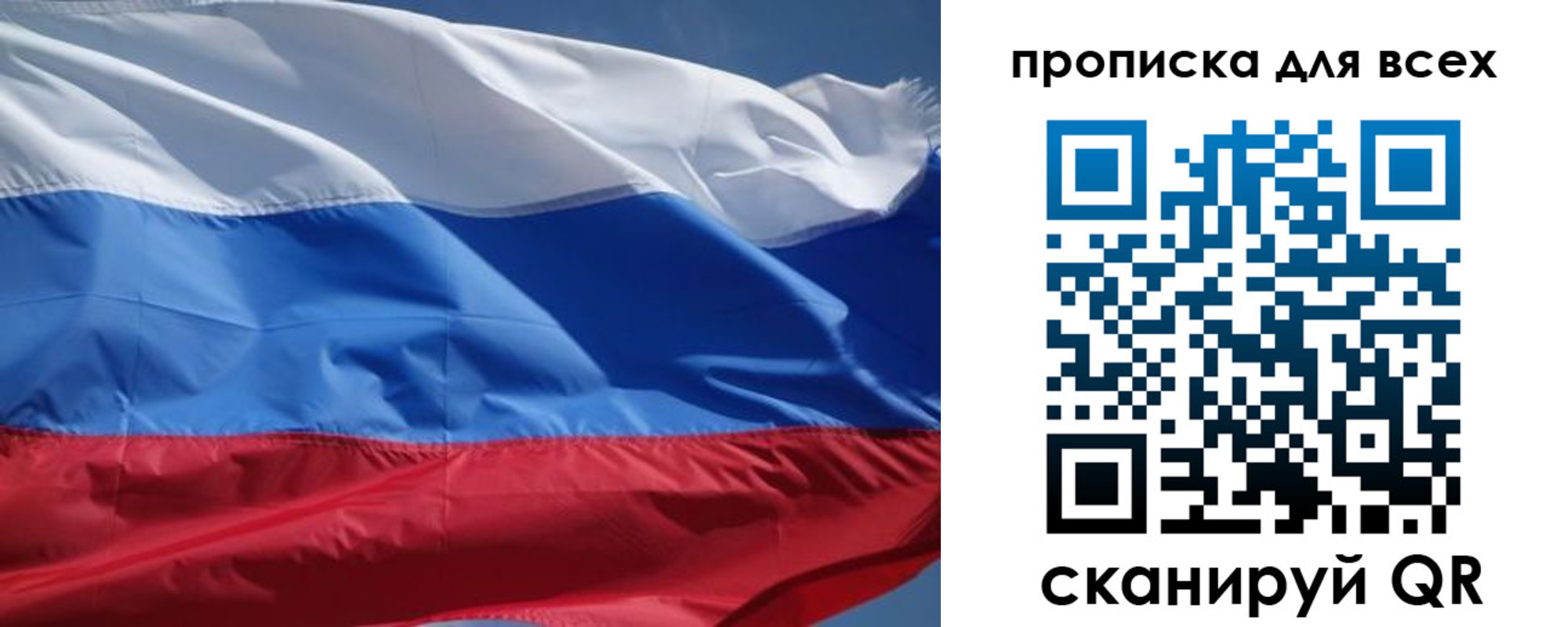 прописка гарантия в Уржуме