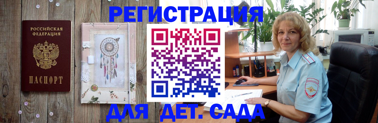 временная регистрация гарантия в Уржуме