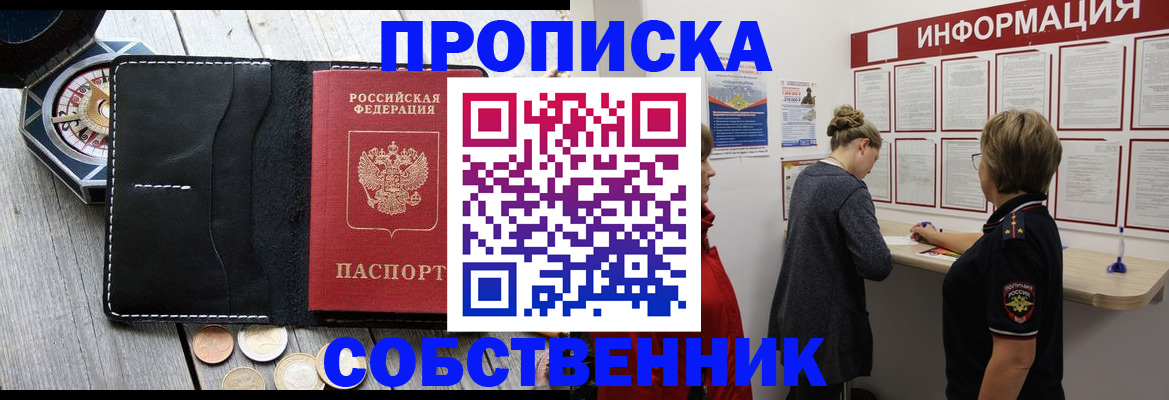 найти адрес прописки в Уржуме