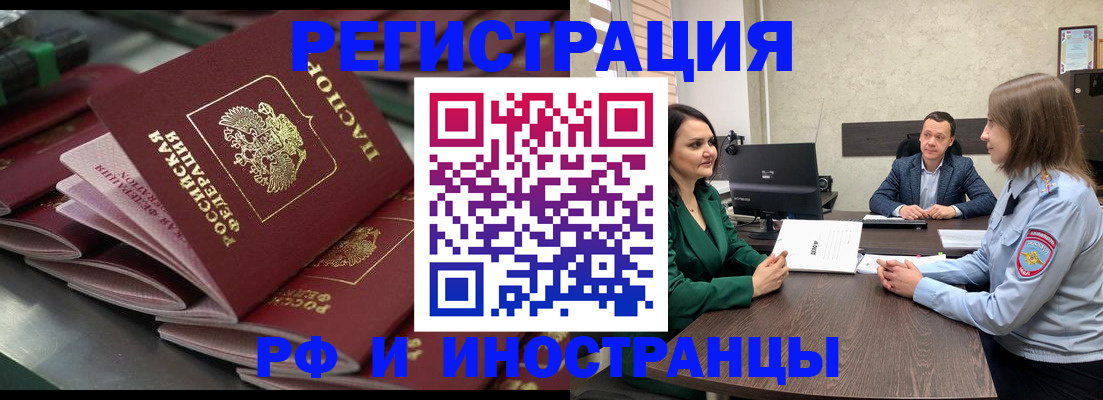 прописка для кредита в Уржуме